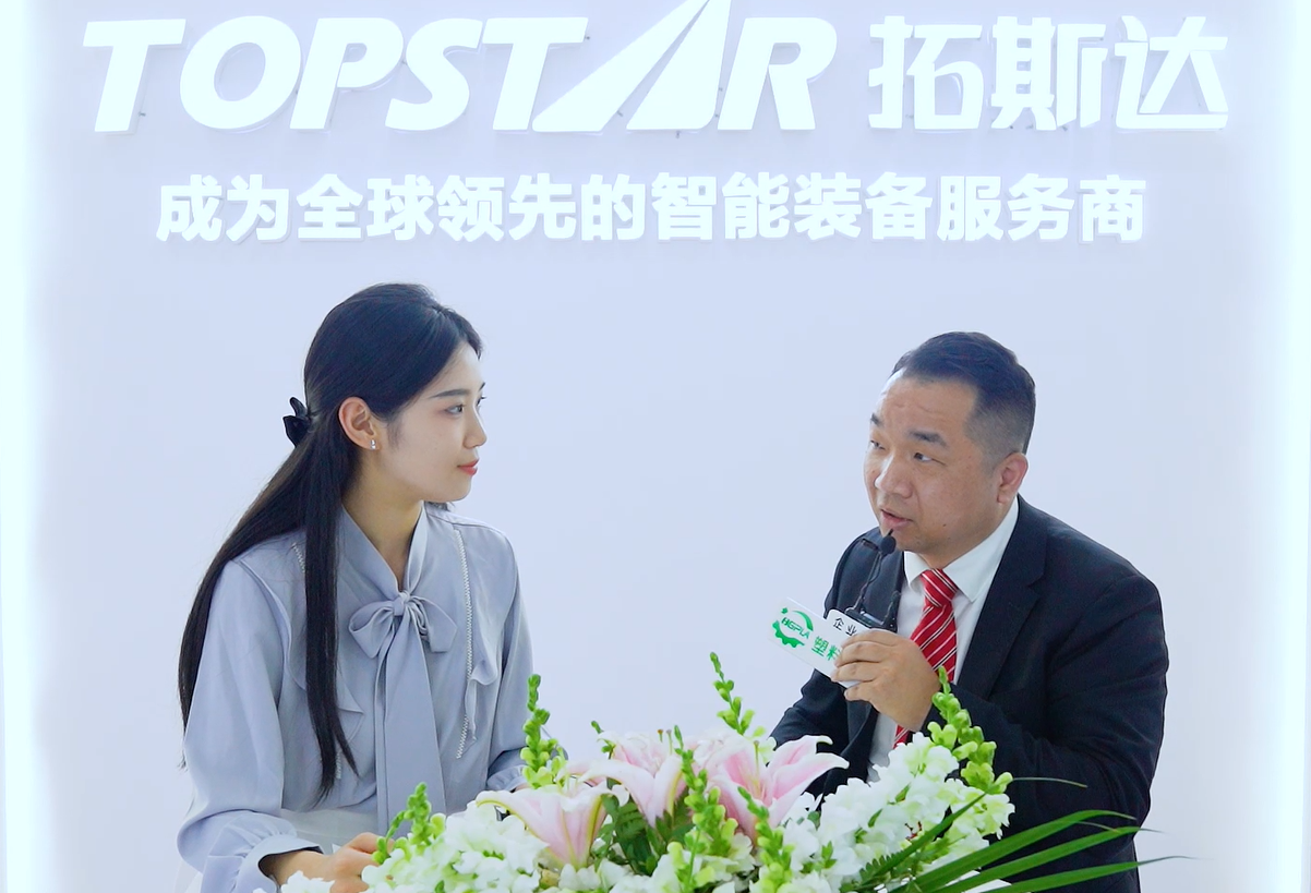chinaplas 2024专访——拓斯达注塑机事业部总经理邵敏